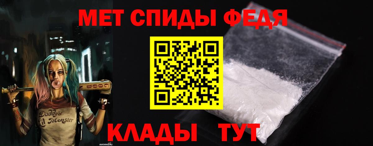 Амфетамин  Вход с VPN  Amphetamine  Новоалександровск  АМФ VHQ 