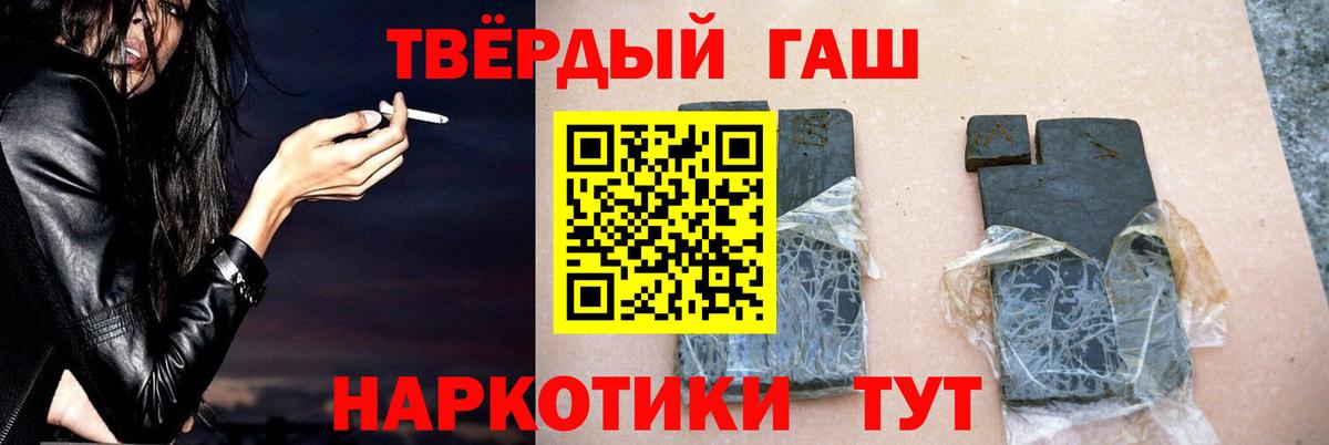 ГАШ 40% ТГК Новоалександровск