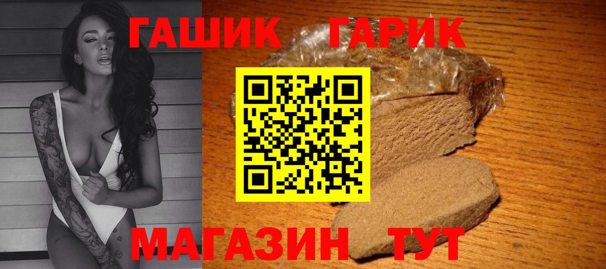 Новоалександровск  ГАШ Ice-O-Lator  Вход с VPN 