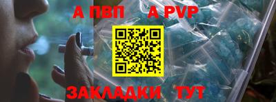 метамфетамин Гусь-Хрустальный