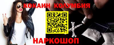 метамфетамин Гусь-Хрустальный