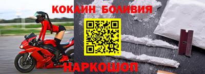 метамфетамин Гусь-Хрустальный