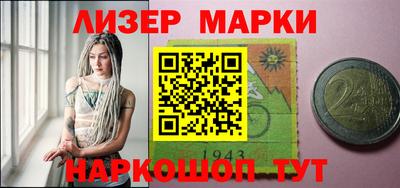 ПСИЛОЦИБИНОВЫЕ ГРИБЫ Гусев