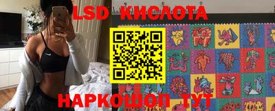 метамфетамин Гусь-Хрустальный