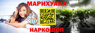 метамфетамин Гусь-Хрустальный