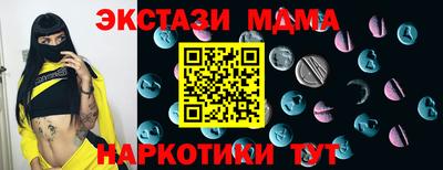 метамфетамин Гусь-Хрустальный