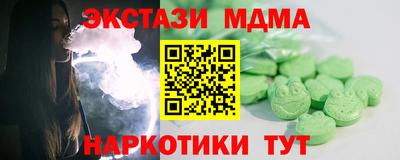 MDMA Гусиноозёрск