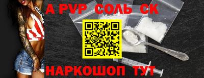 метамфетамин Гусь-Хрустальный