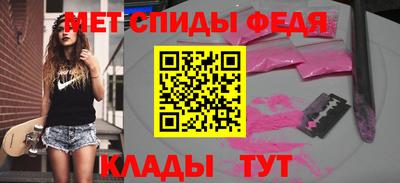 метамфетамин Гусь-Хрустальный