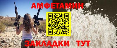 метамфетамин Гусь-Хрустальный