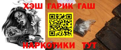 метамфетамин Гусь-Хрустальный