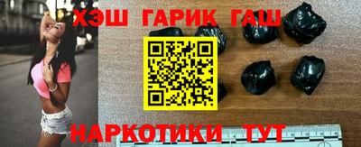 метамфетамин Гусь-Хрустальный