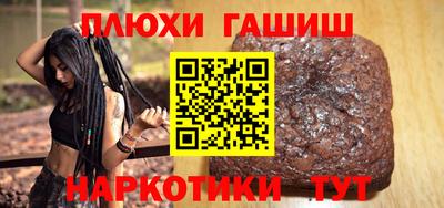 ПСИЛОЦИБИНОВЫЕ ГРИБЫ Гусев