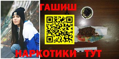 метамфетамин Гусь-Хрустальный