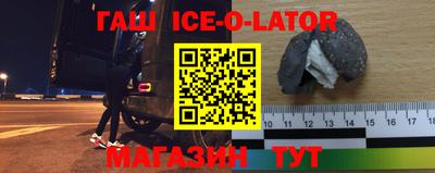 метамфетамин Гусь-Хрустальный