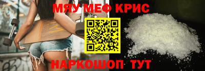 метамфетамин Гусь-Хрустальный