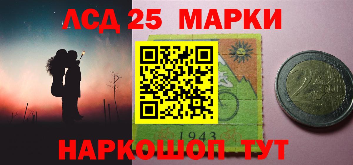 Лсд 25 экстази кислота  Вход с VPN  Новоалександровск  ЛСД экстази кислота 