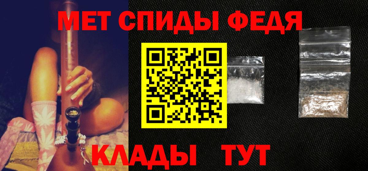 Новоалександровск  Первитин пудра  Вход с VPN  Первитин пудра 