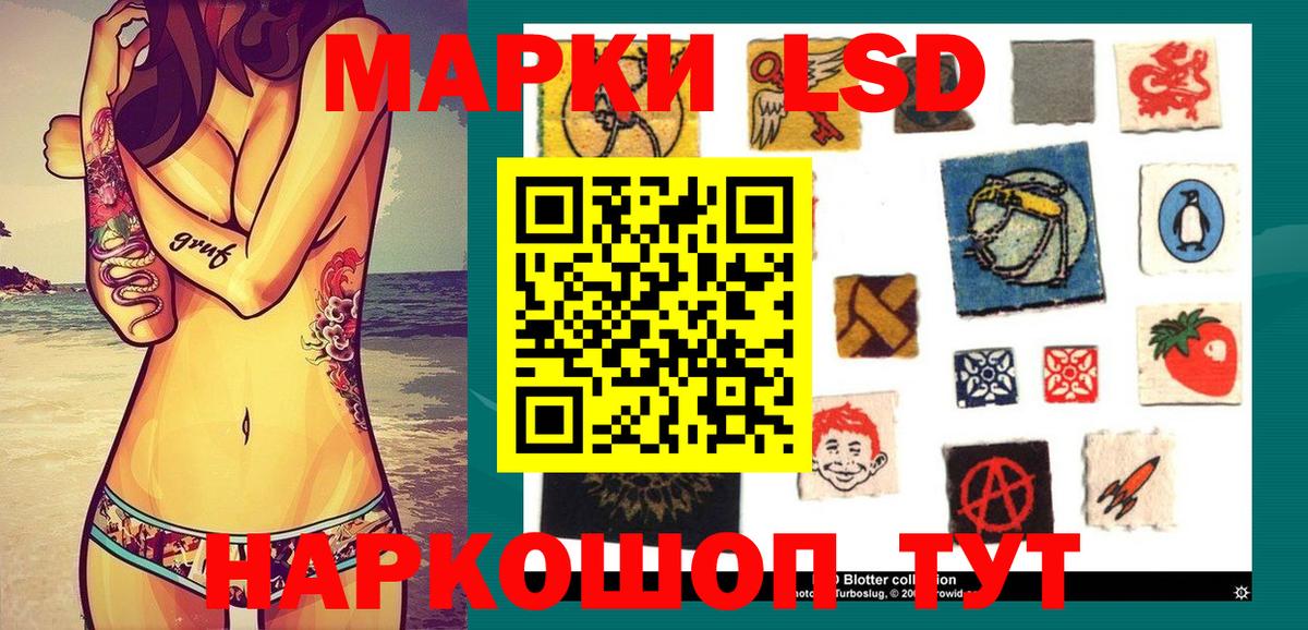 Марки NBOMe 1,8мг  Марки NBOMe 1,8мг  Вход с VPN  Новоалександровск 